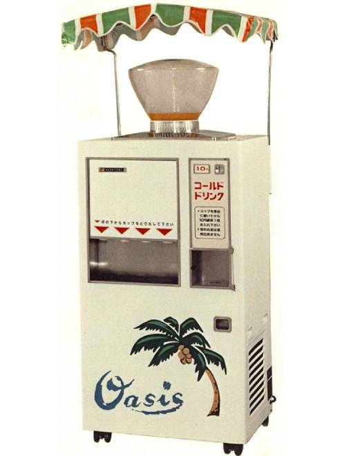1960年頃の噴水式飲料用自動販売機「オアシス」