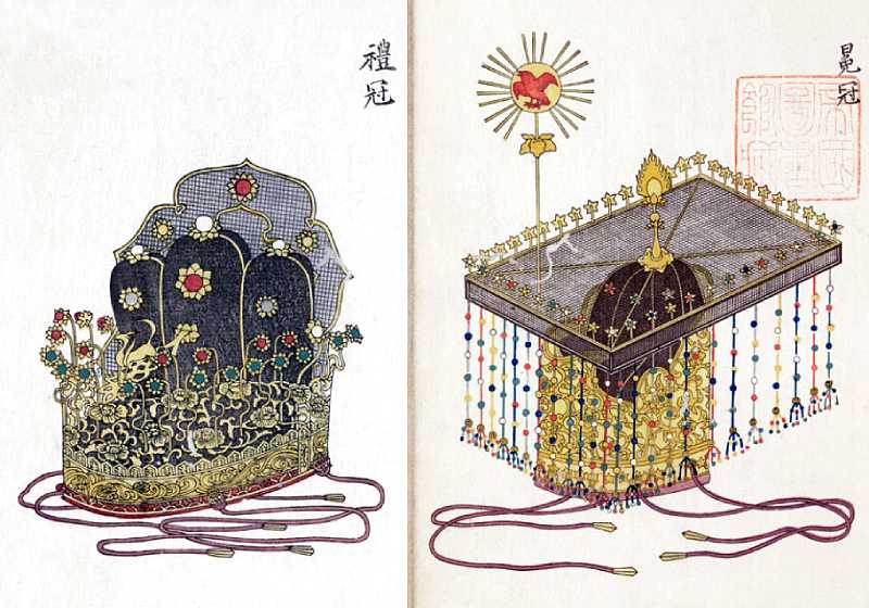 「冠帽図会」の礼冠と天皇の冕冠
