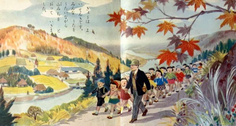 たのしいえんそく 一年生文庫(1950年代)