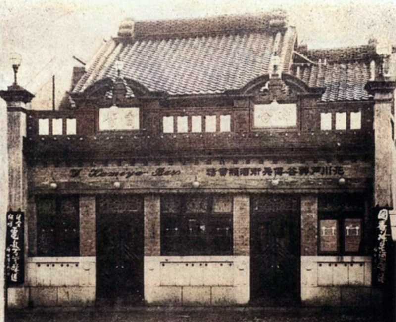 1912年の神谷バー