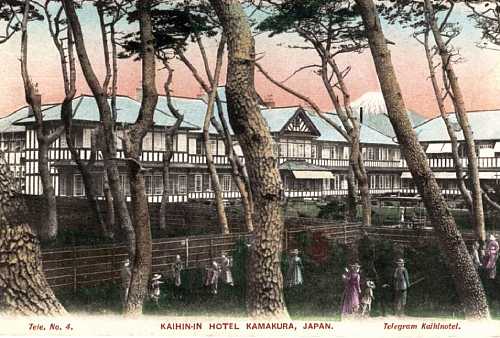 鎌倉海浜ホテル