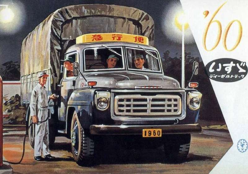 1960年、ディーゼルトラック急行便