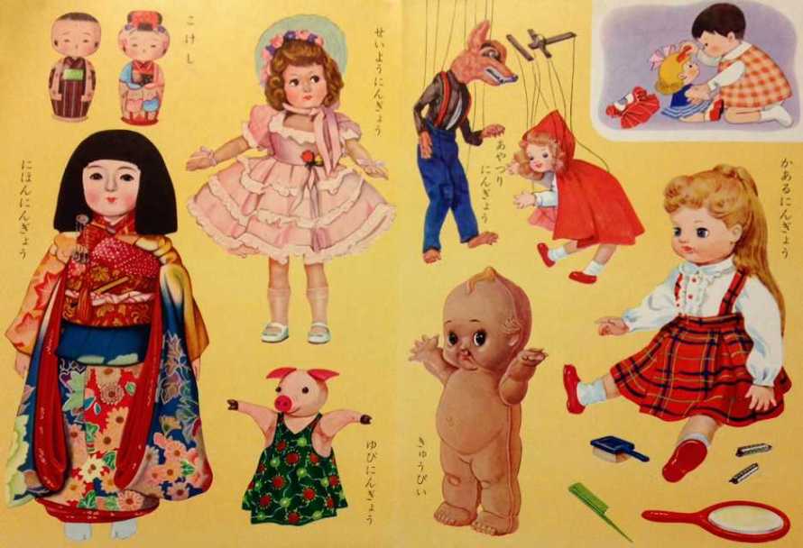 1960年代の幼児用絵本